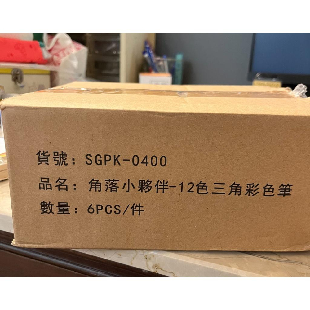 【快樂童年精品】正版授權 優惠特價 買到賺到 正版授權角落生物12色彩色筆 （手提盒裝)-細節圖3