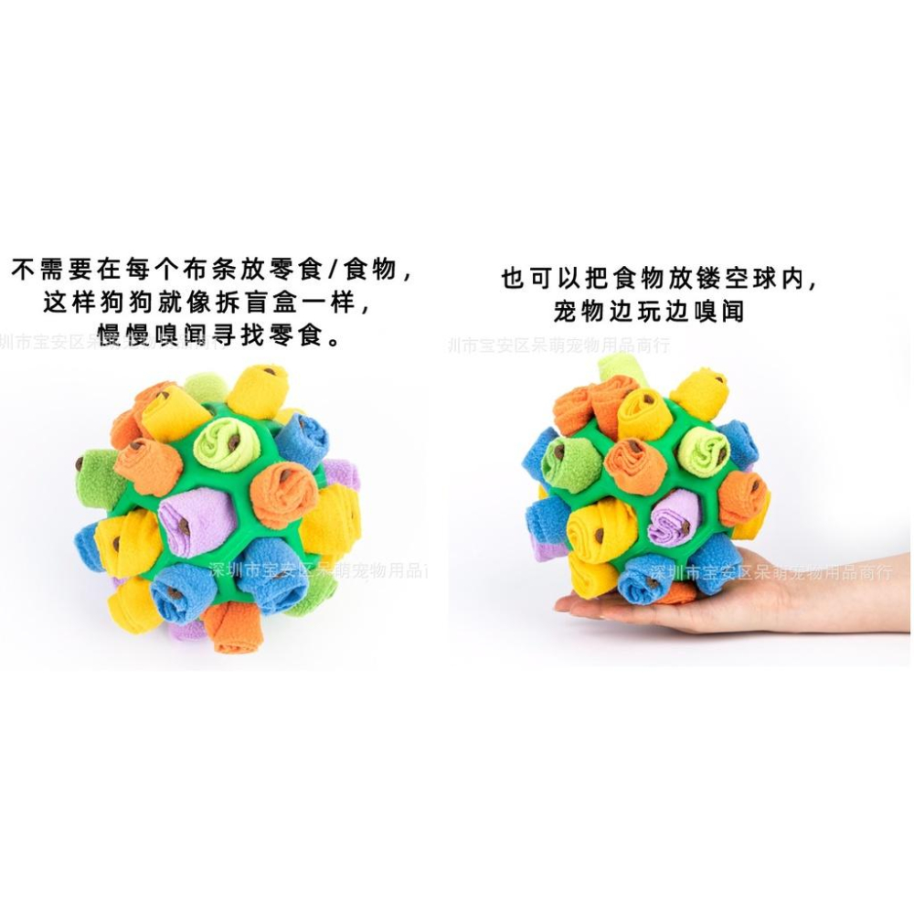 益智防拆家玩具 寵物嗅聞炸炸球 讓狗狗不無聊聖品-多色選擇-細節圖5