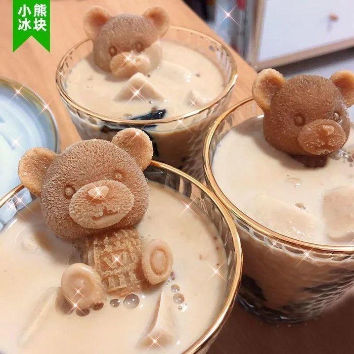 【快樂童年精品】夏天來囉 小熊冰塊模具 製冰盒 製冰模具 讓你的飲料看起來更好喝-小款-細節圖2