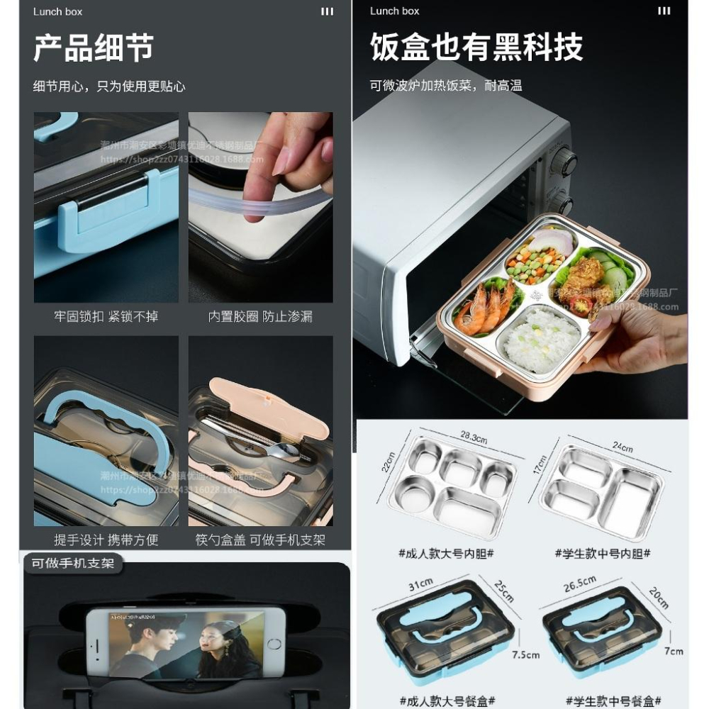 【快樂童年精品】304不銹鋼餐盤 分隔餐盤 餐具盒 成人 兒童餐具組不鏽鋼便當盒-細節圖2