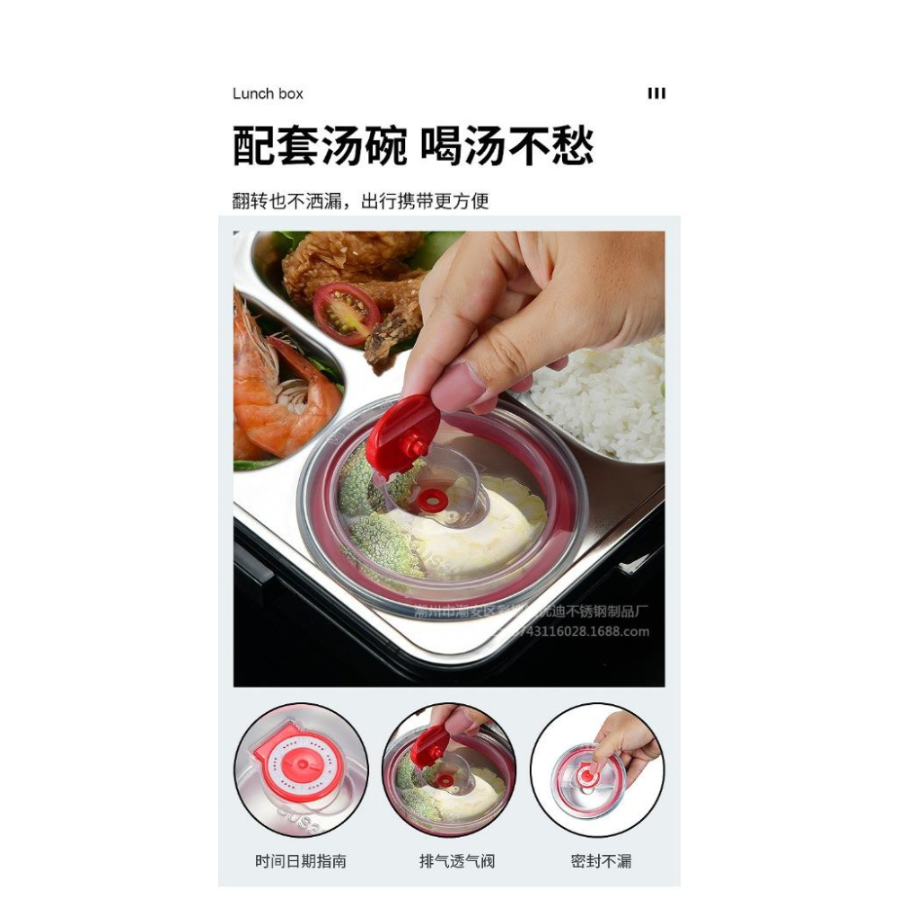 【快樂童年精品】304不銹鋼餐盤 分隔餐盤 餐具盒 成人 兒童餐具組不鏽鋼便當盒-細節圖4