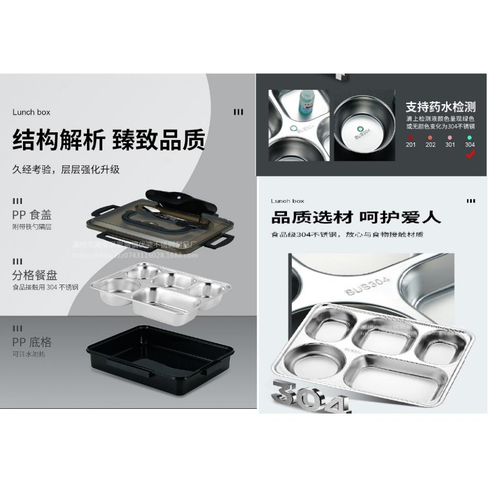 【快樂童年精品】304不銹鋼餐盤 分隔餐盤 餐具盒 成人 兒童餐具組不鏽鋼便當盒-細節圖5