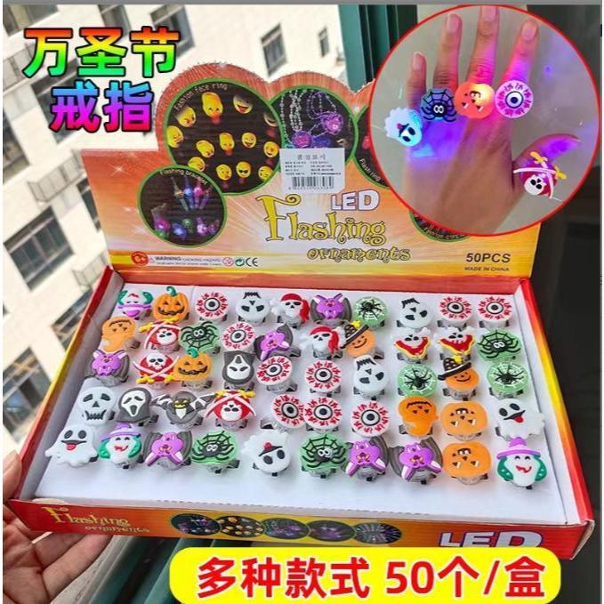 【快樂童年精品】節慶 生日派對 狂歡 耶誕節/聖誕節 /萬聖節 發光 閃光戒指-數量1為1個-細節圖4