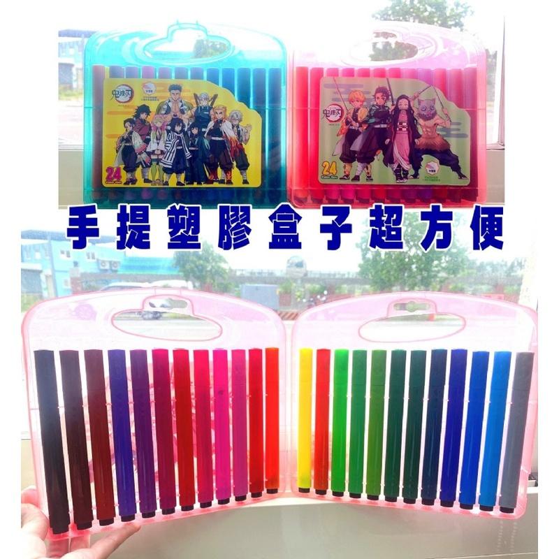 【快樂童年精品】正版授權~ 鬼滅之刃 增量三角彩色筆 24色 (手提盒裝)-細節圖2