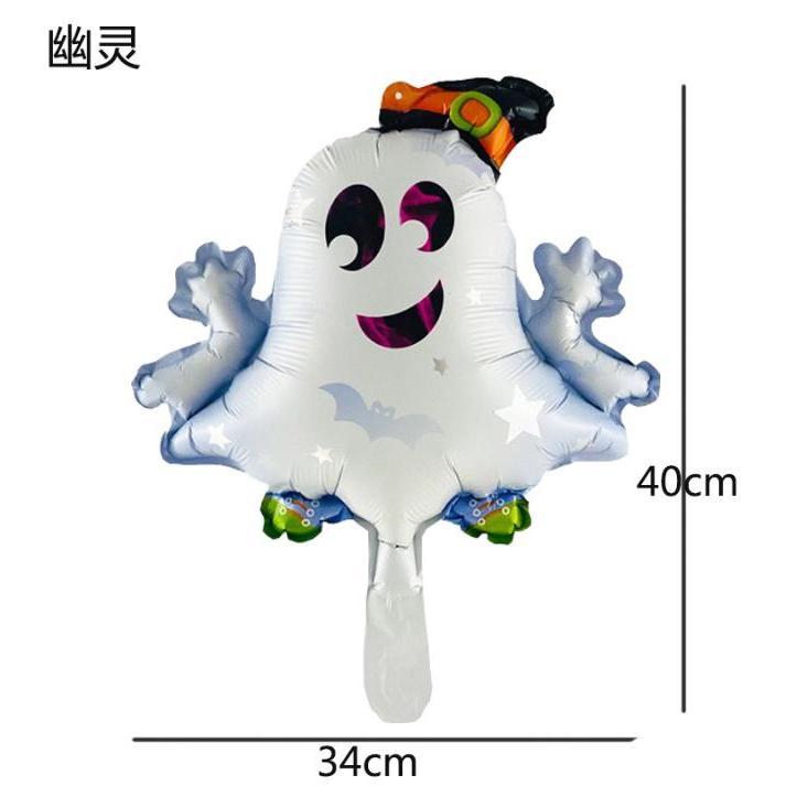 【快樂童年精品】 萬聖節裝飾 手持鋁膜氣球 多款選擇-細節圖6