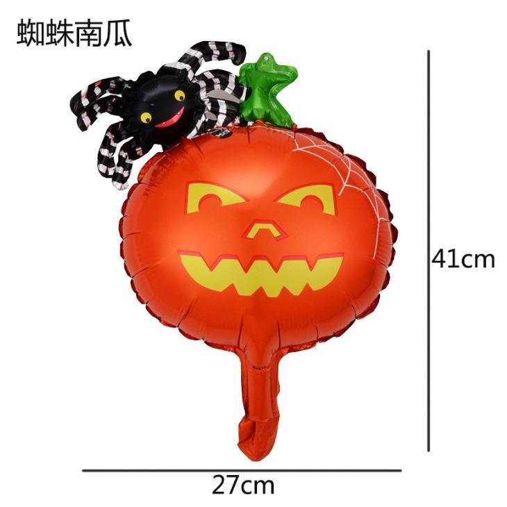 【快樂童年精品】 萬聖節裝飾 手持鋁膜氣球 多款選擇-細節圖8