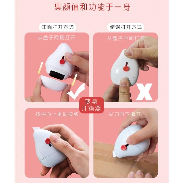 【快樂童年精品】水滴保密印章 亂碼印章 滾輪印章 拆信器 拆箱器-細節圖3