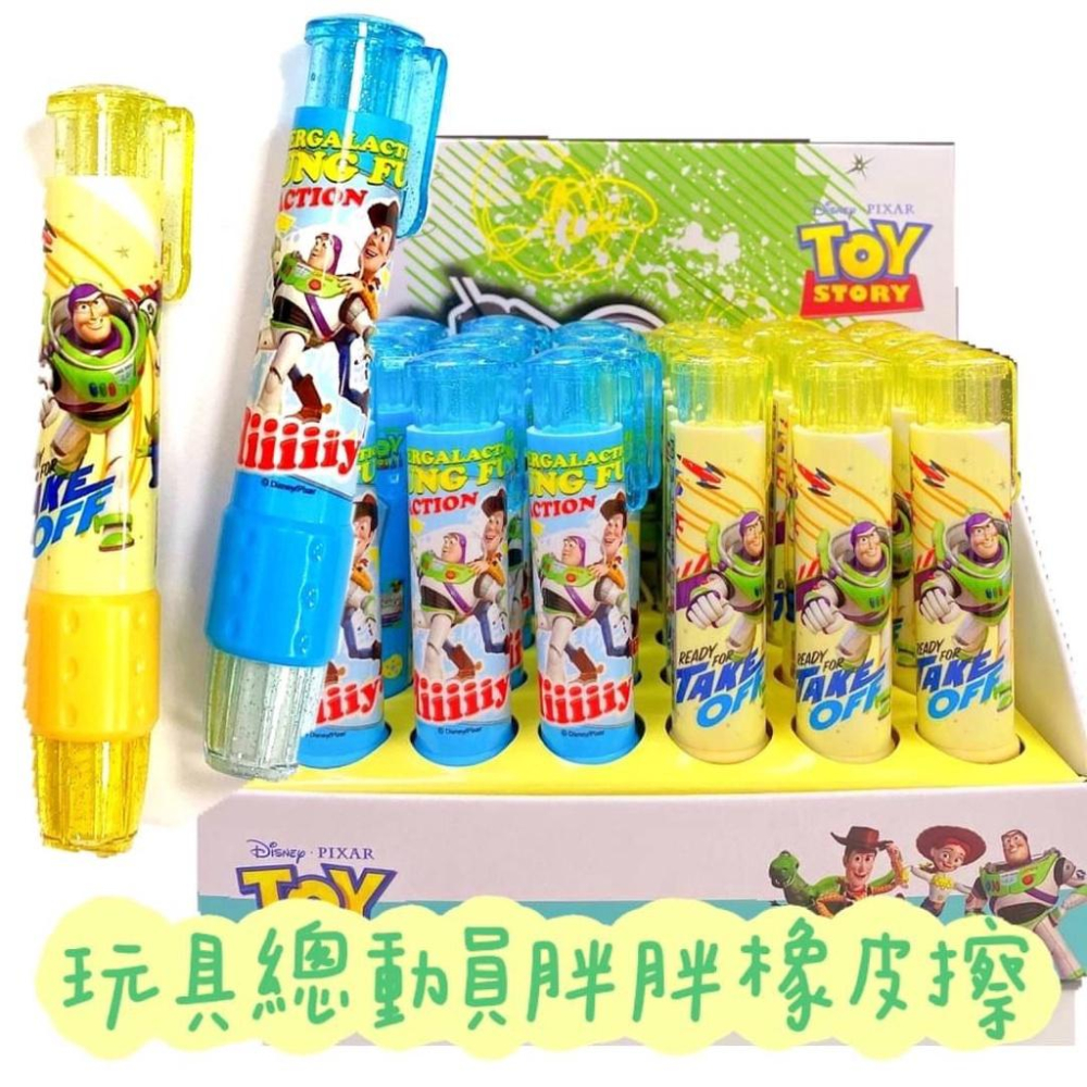【快樂童年精品】正版授權~波力變形車 玩具總動員 迪士尼公主 鬼滅之刃 奧特曼 蜘蛛人胖胖自動橡皮擦 2色選擇-細節圖4