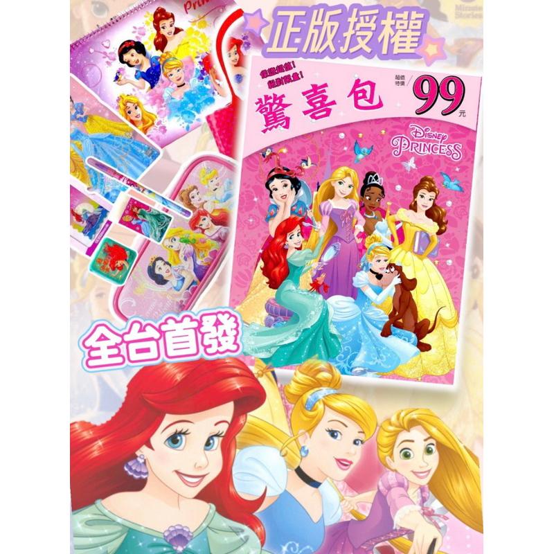 【快樂童年精品】現貨，速發！正版授權~ 極度限量~ 波力 奧特曼.三麗歐.迪士尼. 間諜家家酒 草莓熊 驚喜包/福袋-細節圖4