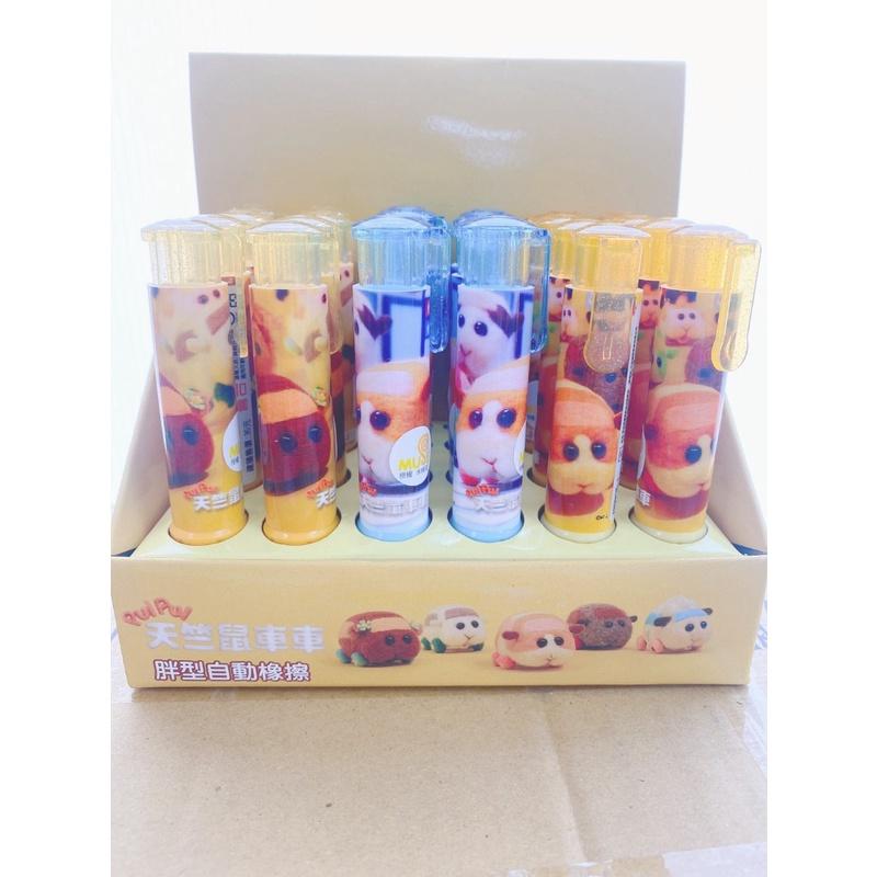 【快樂童年精品】正版授權~天竺鼠車車胖胖自動橡皮擦/橡皮芯(單入)-細節圖2