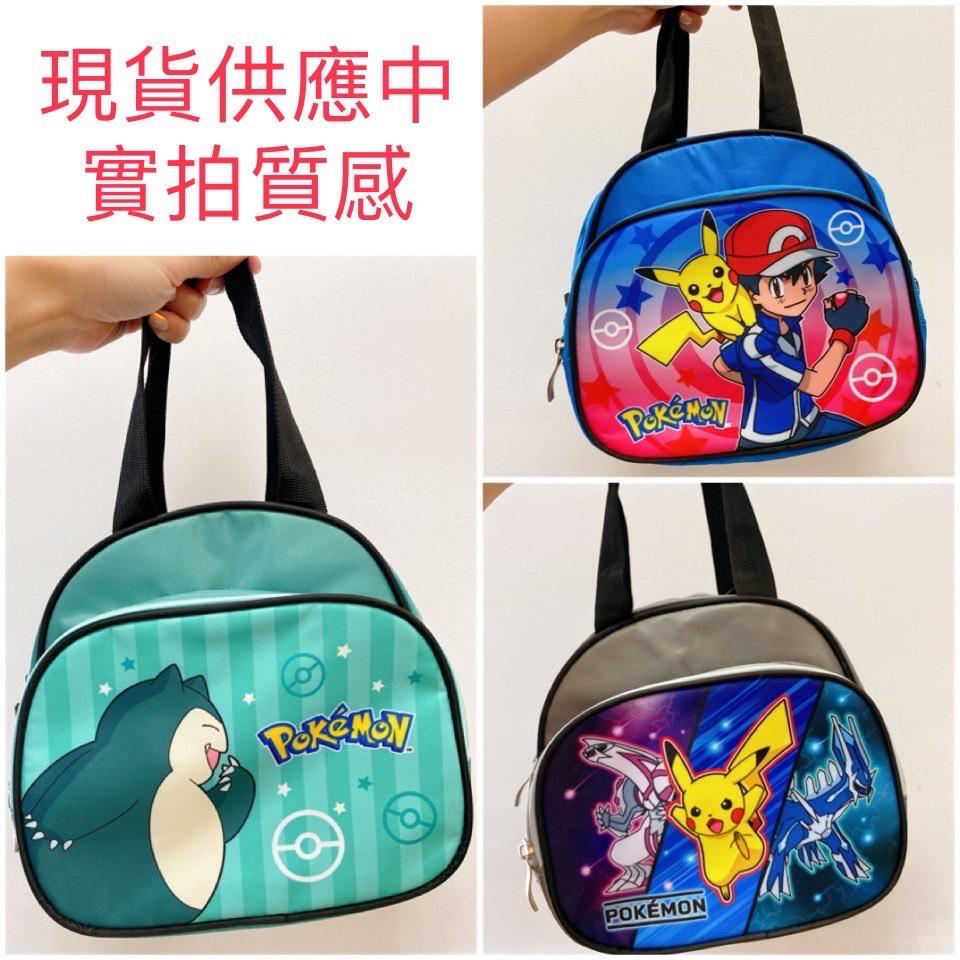 【快樂童年精品】正版授權~ 神奇寶貝／寶可夢／皮卡丘雙層便當袋 -只剩藍色款-細節圖2