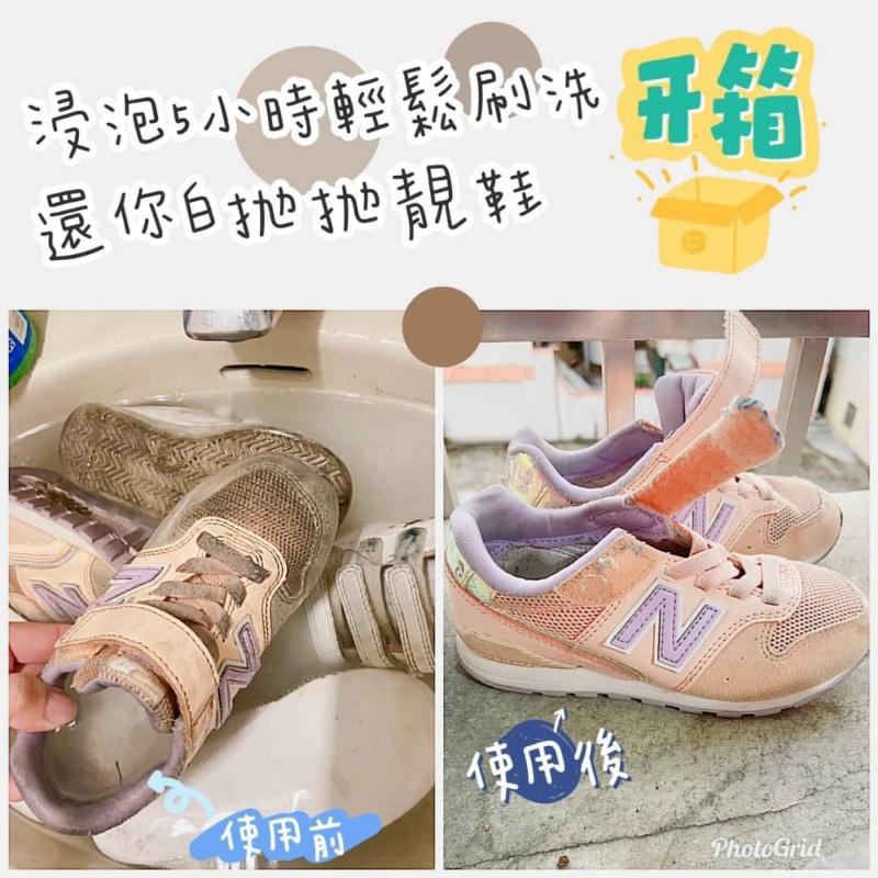 【快樂童年精品】三新立潔 增豔淨白素1公斤(抗菌成份）版主試用過, 真的超好用-細節圖3