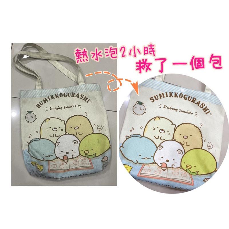 【快樂童年精品】三新立潔 增豔淨白素1公斤(抗菌成份）版主試用過, 真的超好用-細節圖5