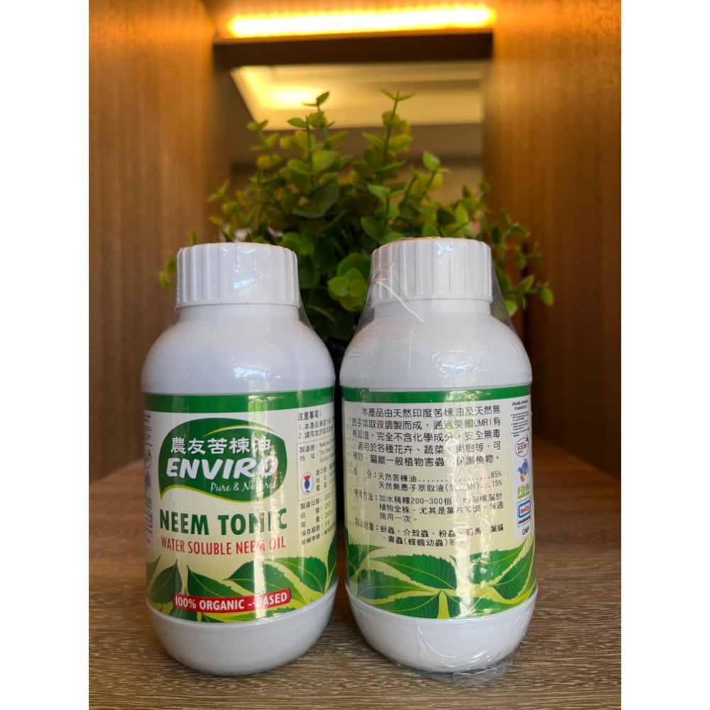 【威農現貨】農友苦楝油250ml防治/苦楝油/蚜蟲、介殼蟲、粉蝨、薊馬、葉螨、紅蜘蛛/觀葉植物/多肉植物/鹿角蕨-規格圖7