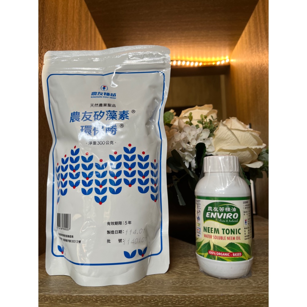 【威農現貨】農友苦楝油250ml防治/苦楝油/蚜蟲、介殼蟲、粉蝨、薊馬、葉螨、紅蜘蛛/觀葉植物/多肉植物/鹿角蕨-規格圖7