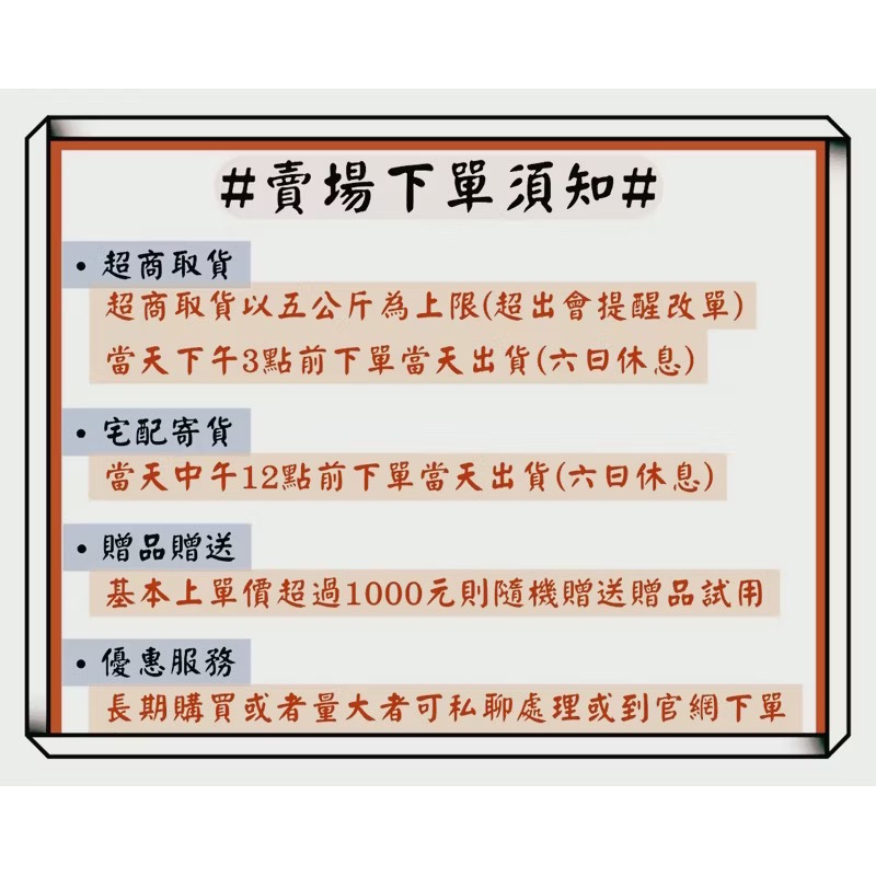 【威農現貨供應】刺剋-掃蟲殺菌500ml/植物性農皂/介殼蟲蚜蟲紅蜘蛛白粉病/ 脂肪酸鉀鹽49%/多肉值物免稀釋觀葉植物-細節圖7