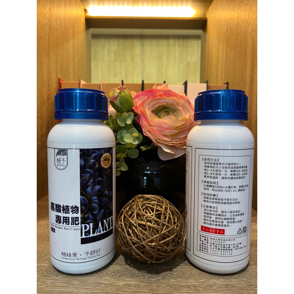 喜酸植物專用肥（500ml）/酸性專用 肥杜鵑花繡球花藍莓梔子花山茶花肥料營養液-規格圖5