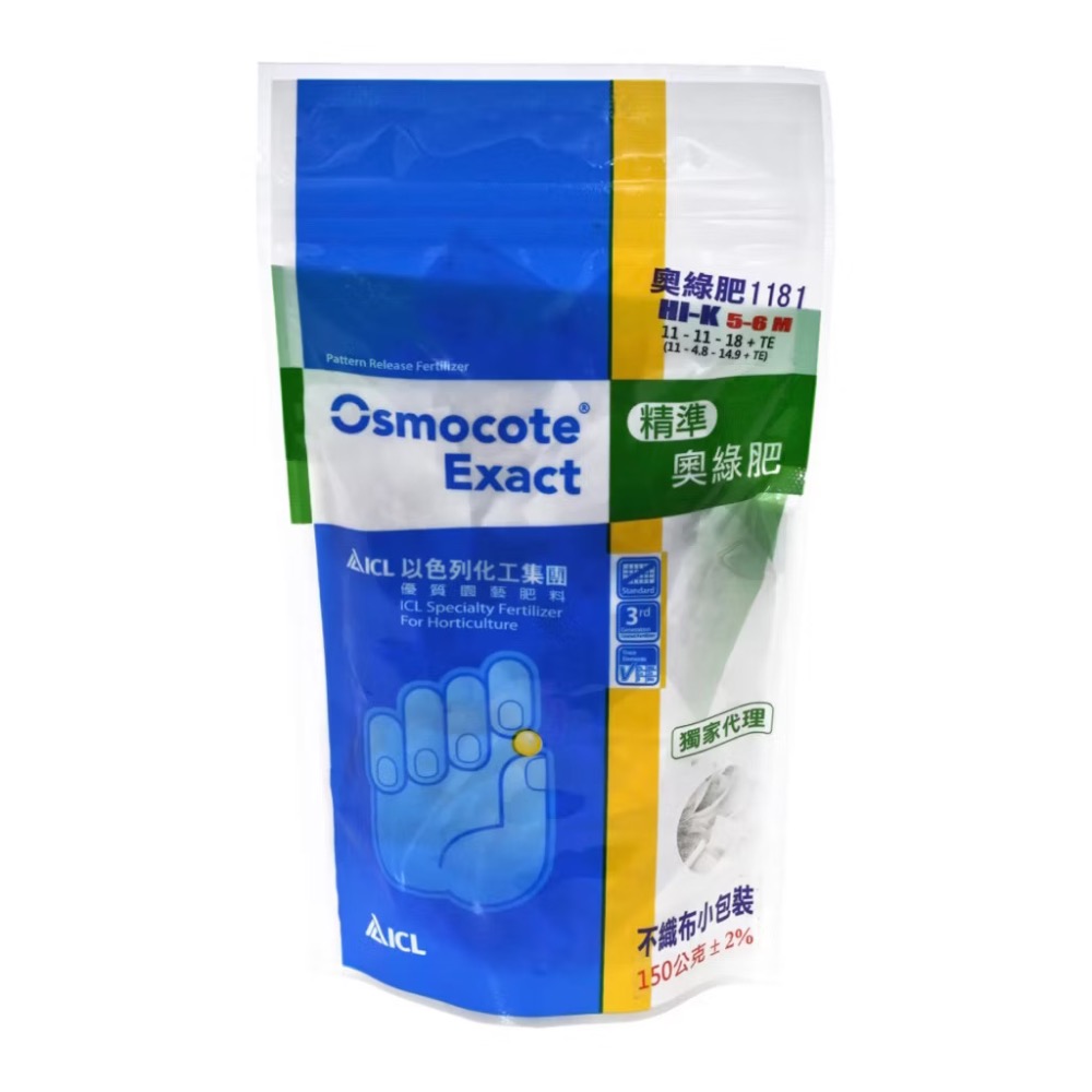 奧綠肥1181(8-9M)150g【全效奧綠肥】不織布小包裝/奥妙肥/全效肥/多肉植物/觀葉植物/塊根/龍舌蘭肥料/植栽-細節圖3