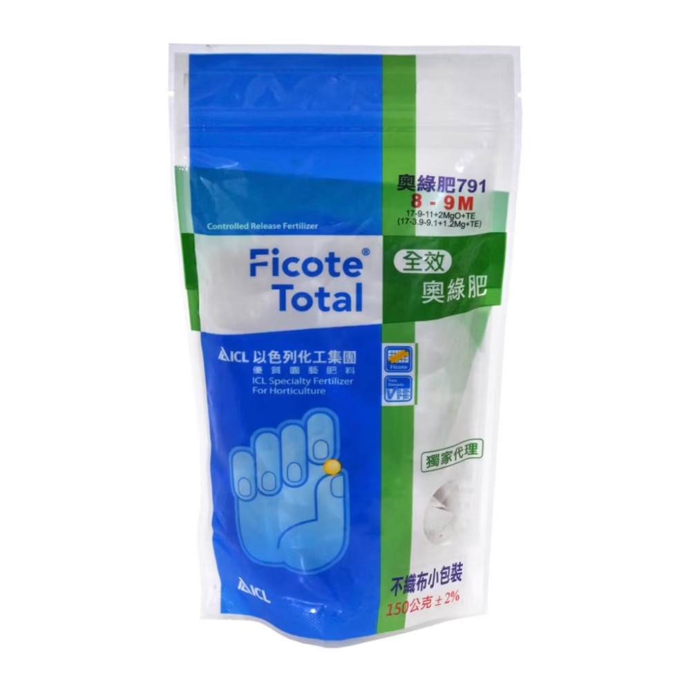 奧綠肥791(8-9M)150g/【全效奧綠肥】不織布小包裝/奥妙肥/全效肥/多肉植物/觀葉植物/塊根/龍舌蘭肥料/植栽-細節圖3
