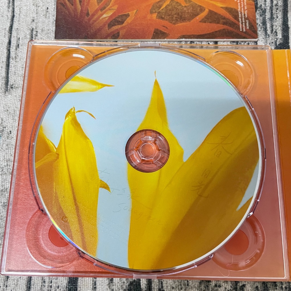 蘇打綠 春日光 簽名 親筆簽名 約7成新 絕版 青峰-細節圖3