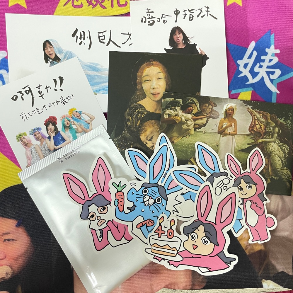 兔姨民間故事 背心 面膜 貼紙明信片 蘇打綠 青峰 近全新-細節圖3