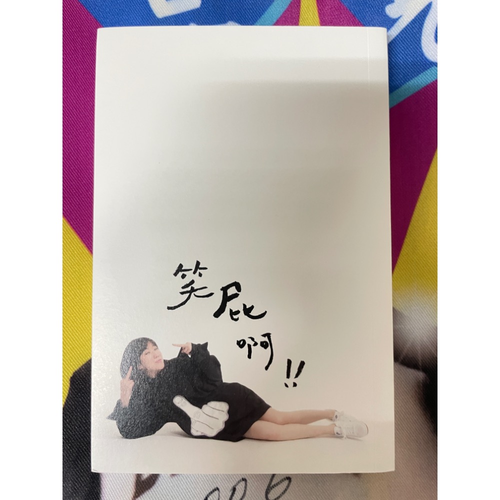 兔姨民間故事 背心 面膜 貼紙明信片 蘇打綠 青峰 近全新-細節圖5