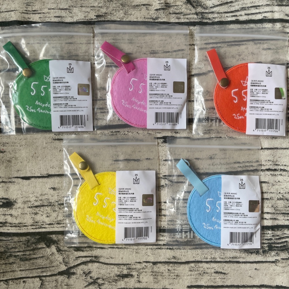 五月天 #5525  因為你所以五 阿信 瑪莎 怪獸 冠佑 石頭 隨身磁扣包吊飾 全新 臺北大巨蛋扭蛋周邊-細節圖2