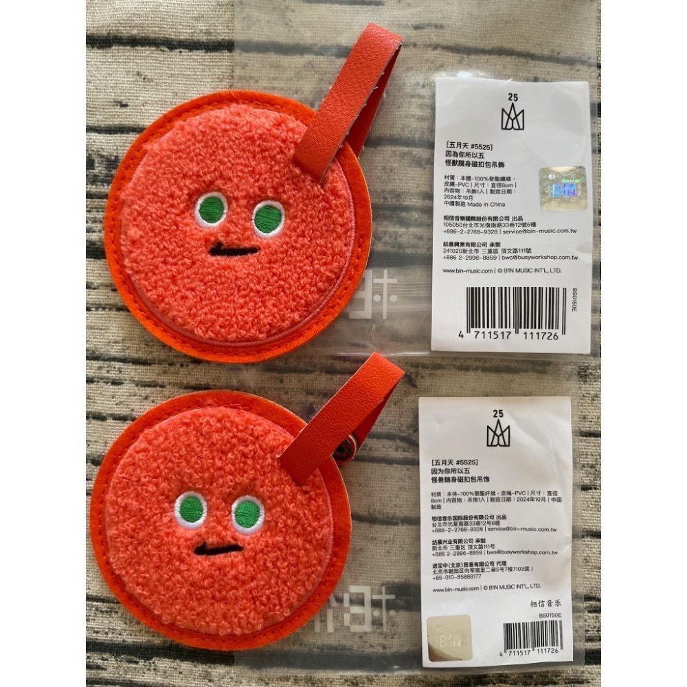 五月天 5525 因為你所以五 隨身磁扣包吊飾 阿信 怪獸 全新 扭蛋限定-細節圖5