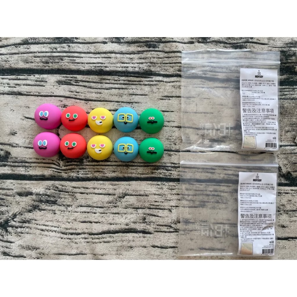 五月天 因為你所以五 任性磁力貼 少了你就不是五月天 拼圖球吊飾 知足彈片收納袋 便條紙 全新 扭蛋-細節圖4