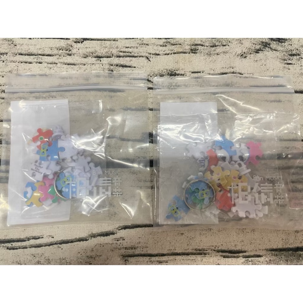 五月天 因為你所以五 任性磁力貼 少了你就不是五月天 拼圖球吊飾 知足彈片收納袋 便條紙 全新 扭蛋-細節圖5