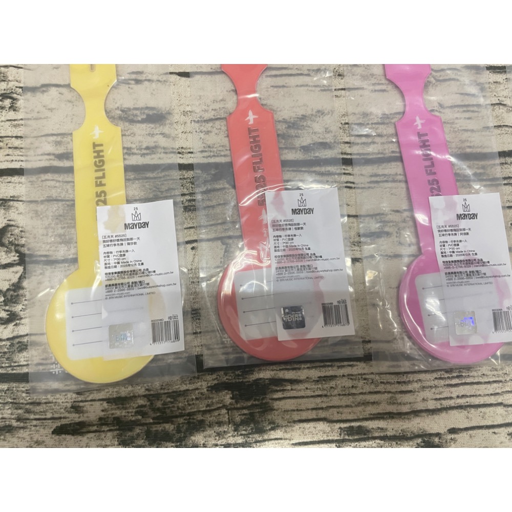 五月天 行李吊牌 #5525 回到那一天 五球行李吊牌 全新 整套 阿信 怪獸 瑪莎 石頭 冠佑-細節圖4