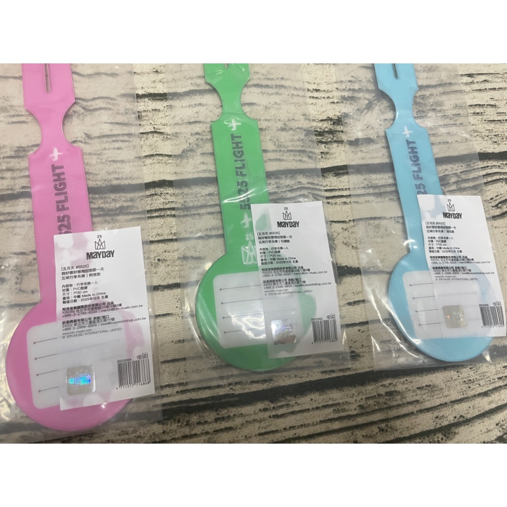 五月天 行李吊牌 #5525 回到那一天 五球行李吊牌 全新 整套 阿信 怪獸 瑪莎 石頭 冠佑-細節圖5