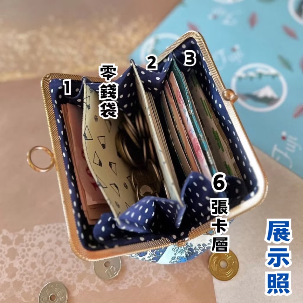 富士山口金包-細節圖4