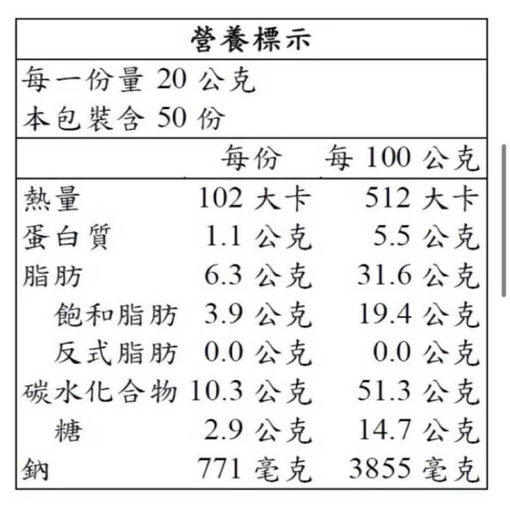 S&B 特樂口元氣咖哩 （辛 /甘 ）1公斤 賞味期限-甘2027.01辛2027.05-細節圖3