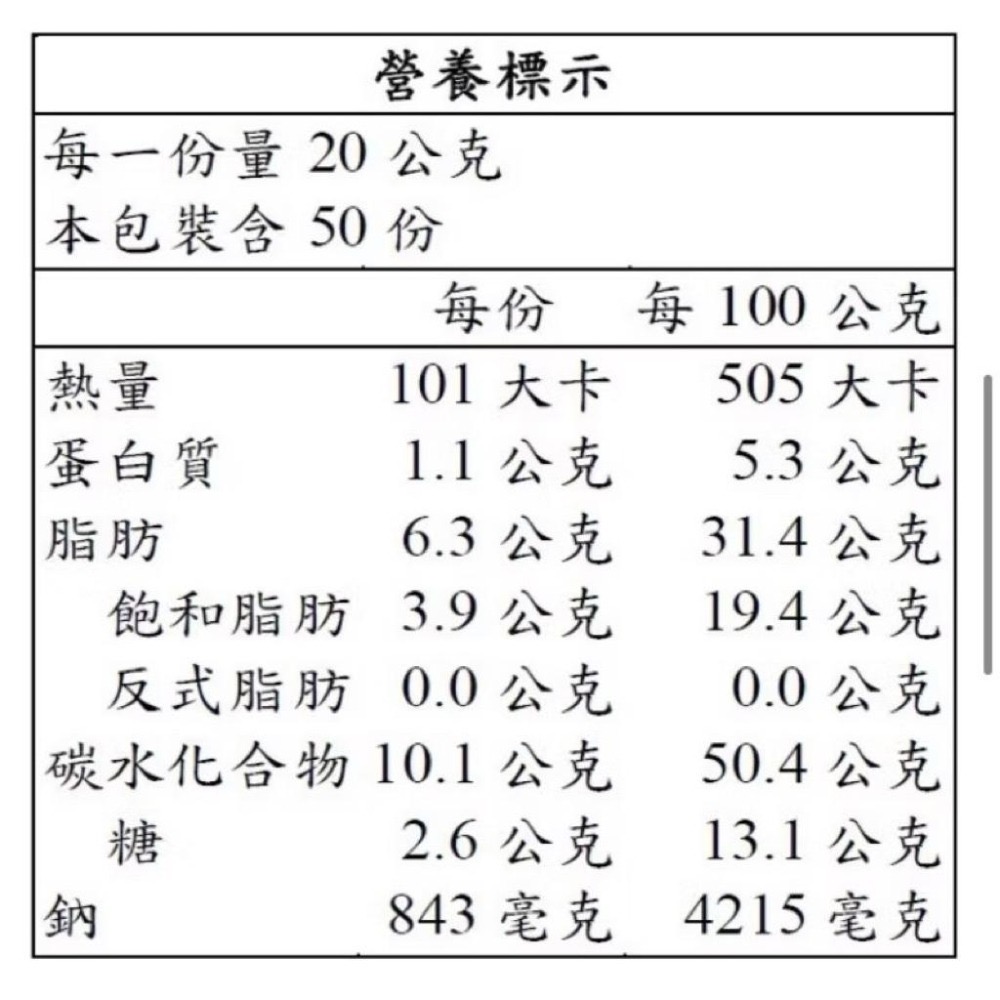 S&B 特樂口元氣咖哩 （辛 /甘 ）1公斤 賞味期限-甘2027.01辛2027.05-細節圖5