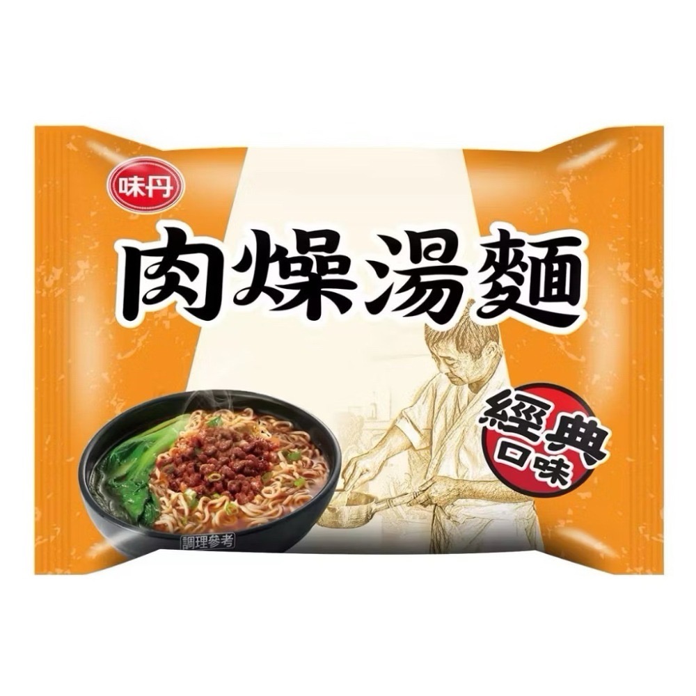 味丹 肉燥湯麵 76公克  賞味期限2026.07.26-規格圖2