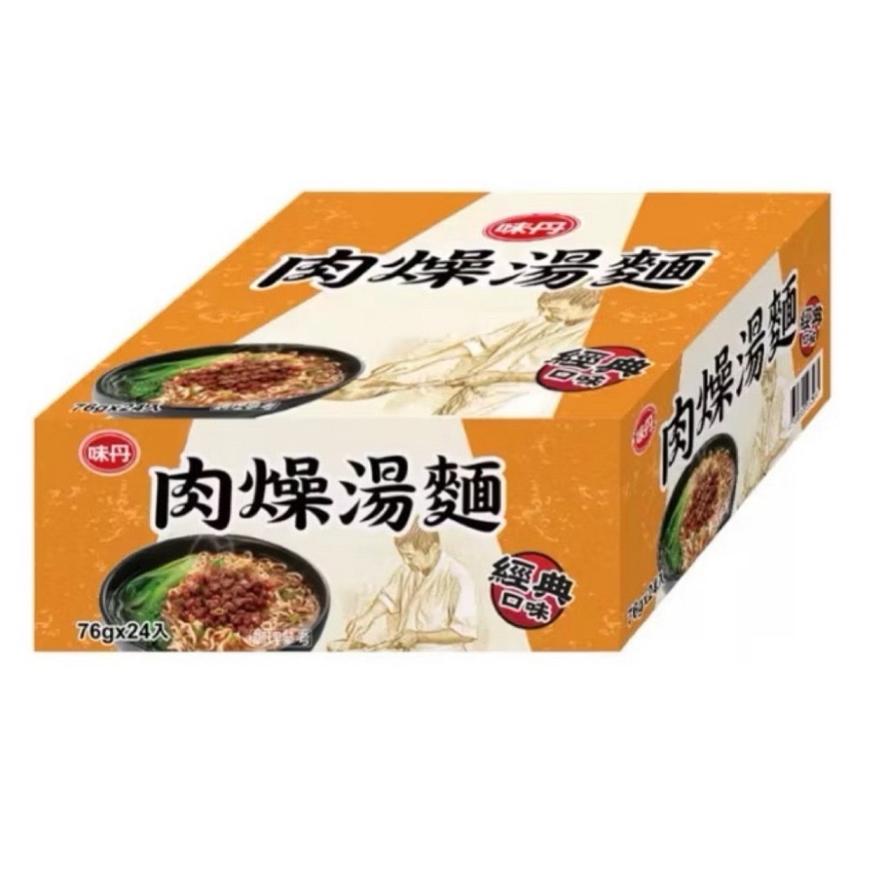 24包入(1箱)