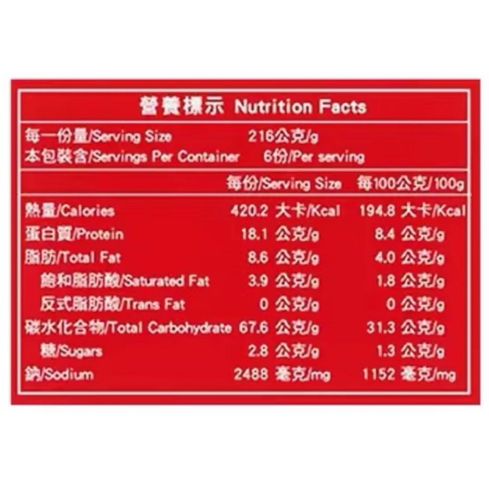 五木 川味紅燒牛肉麵 216公克 X 6包-細節圖2