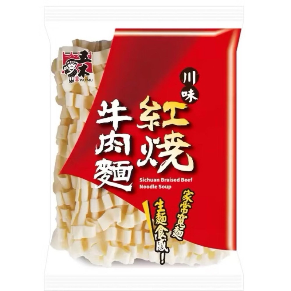 五木 川味紅燒牛肉麵 216公克 賞味期限至2027.01-規格圖2