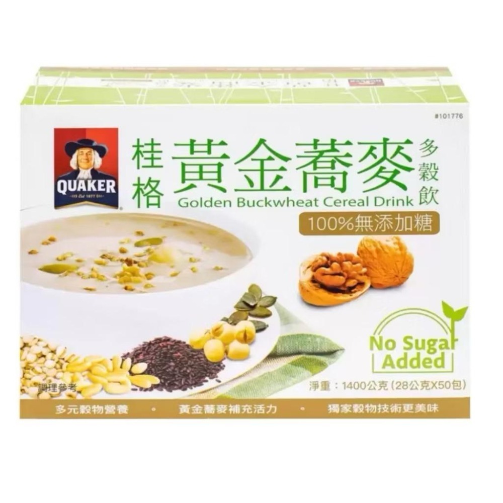 桂格 無糖黃金蕎麥多穀飲 28公克 X 50入-細節圖2