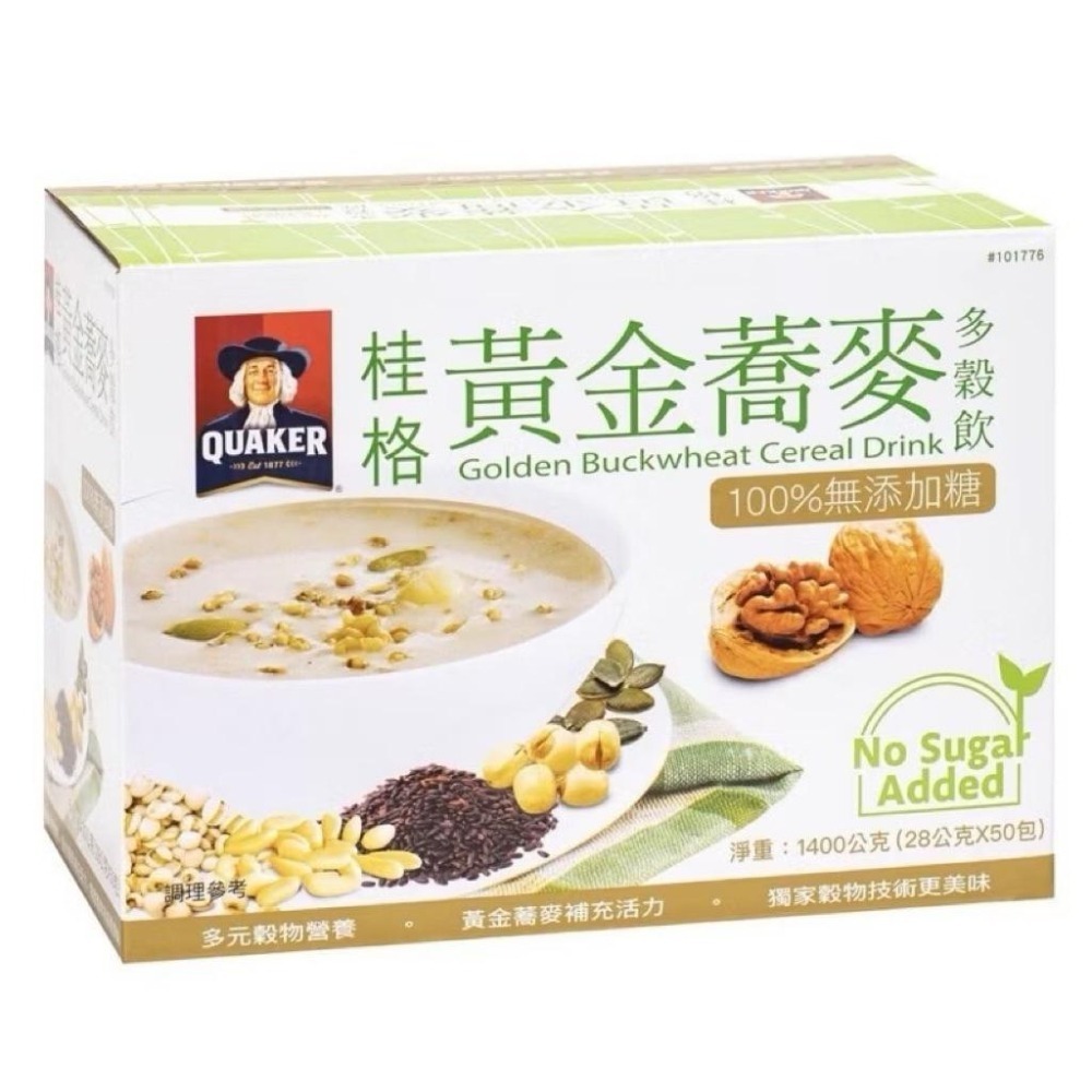 桂格 無糖黃金蕎麥多穀飲 28公克 X 50入-細節圖3