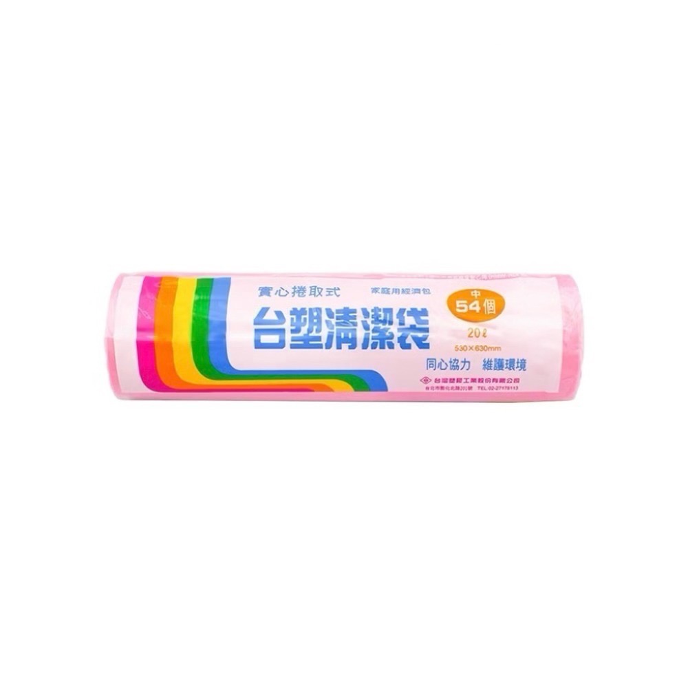 2捲入