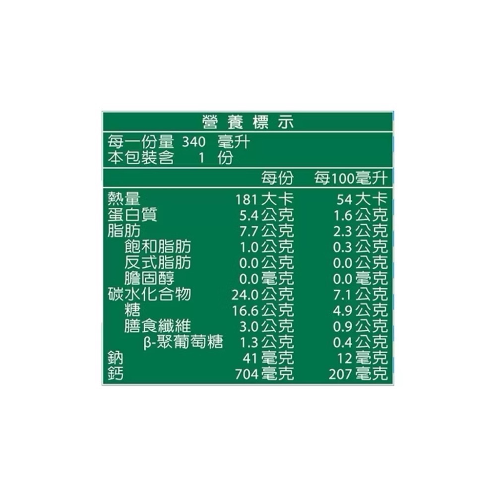 愛之味 純濃燕麥 豆漿燕麥 340毫升 X 12 入 純濃賞味期限2026.10.25 豆漿賞味期限2027.01.11-細節圖5