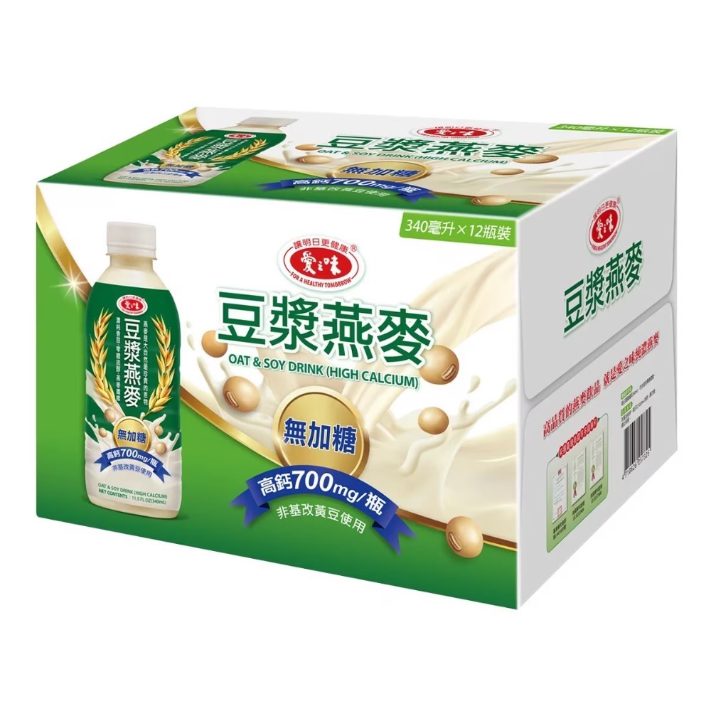 豆漿燕麥 12瓶入（箱）