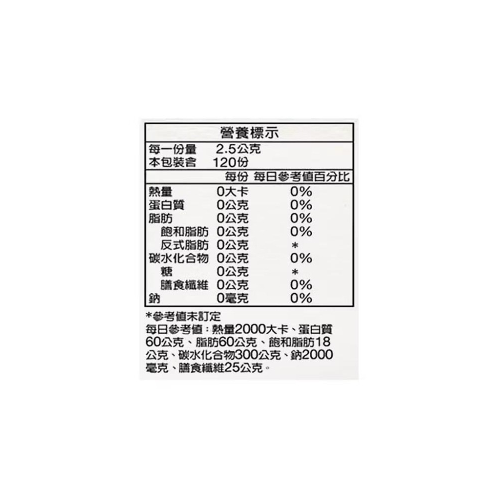 立頓 茗閒情台灣茶 活綠茶三角茶包 2.5公克 X 120包 有效期限至2028.03-細節圖2