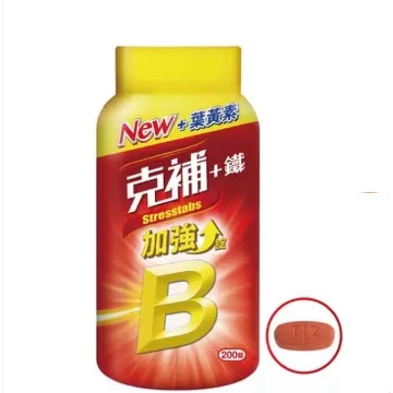 克補 +鐵/克補 +鋅加強錠 200錠 效期至2028.06-規格圖11