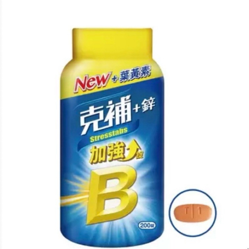 克補 +鐵/克補 +鋅加強錠 200錠 效期至2028.06-規格圖11