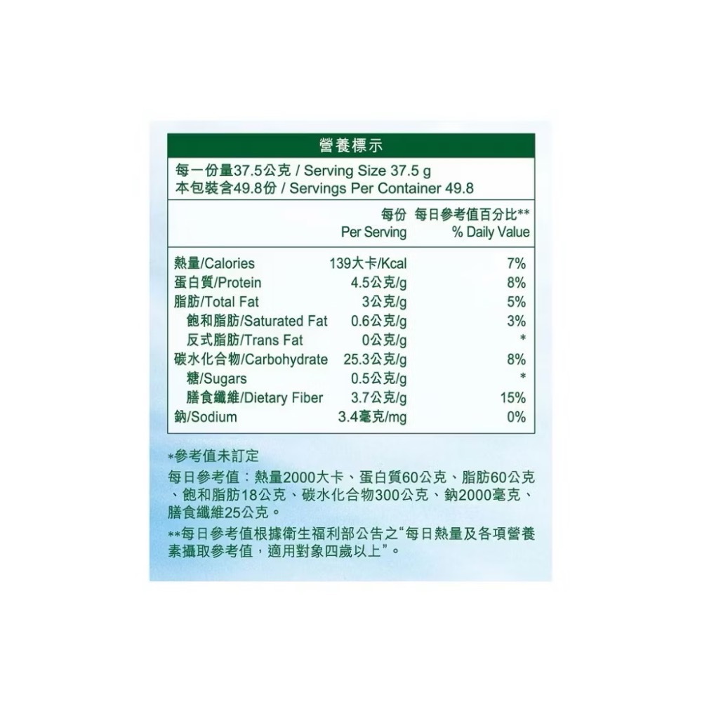 桂格 有機大燕麥片 935公克 X 2入-細節圖2