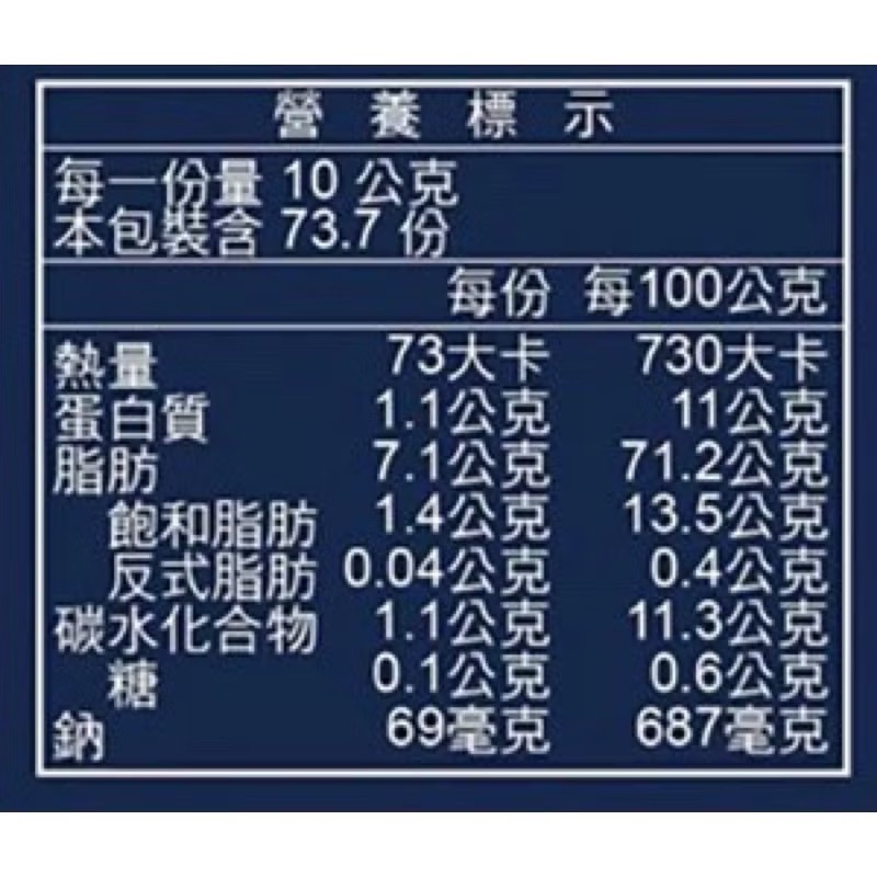 牛頭牌 青花椒沙茶醬 737公克 賞味期限2027.12-細節圖2