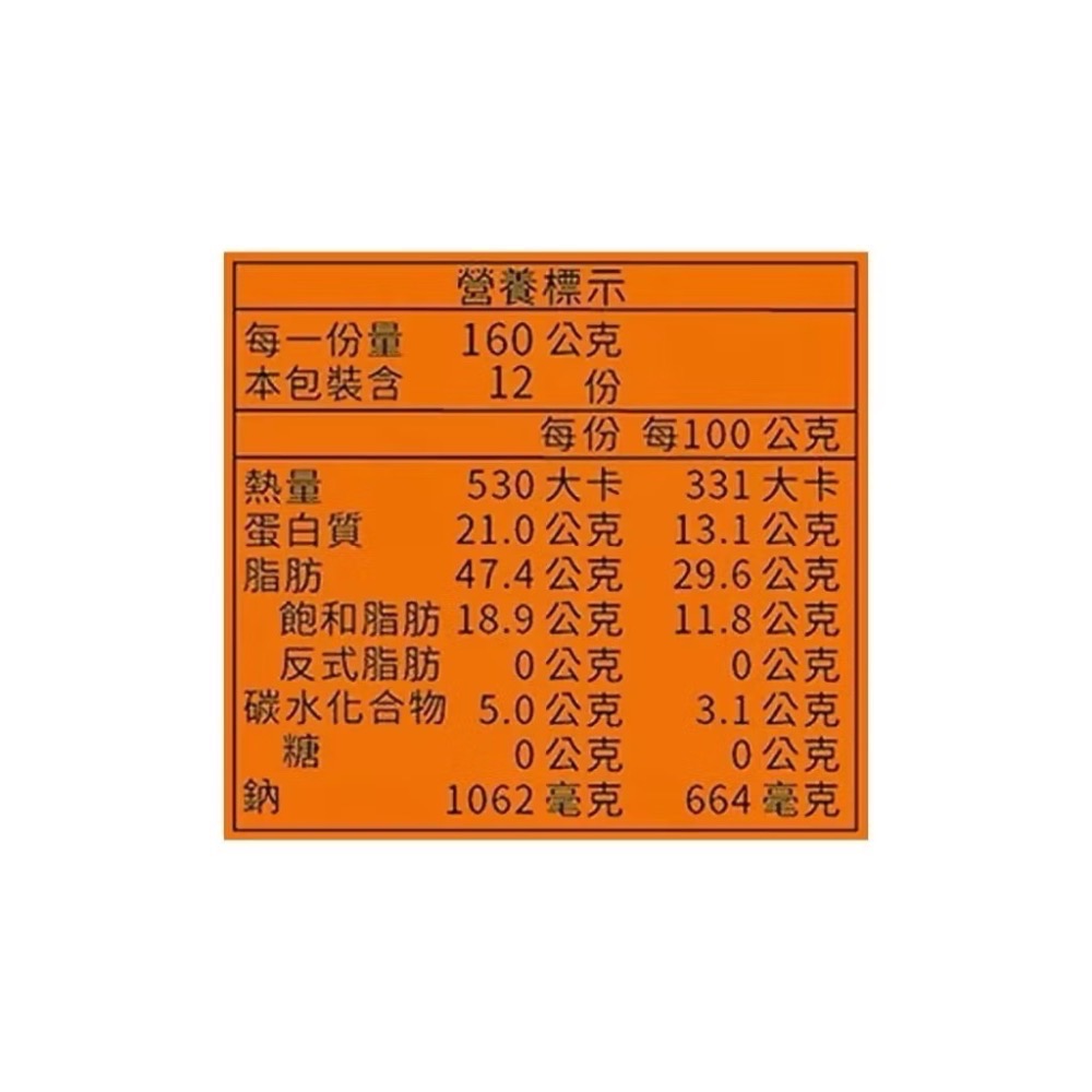 新東陽 原味肉醬 160公克 賞味期限2028.11-細節圖2